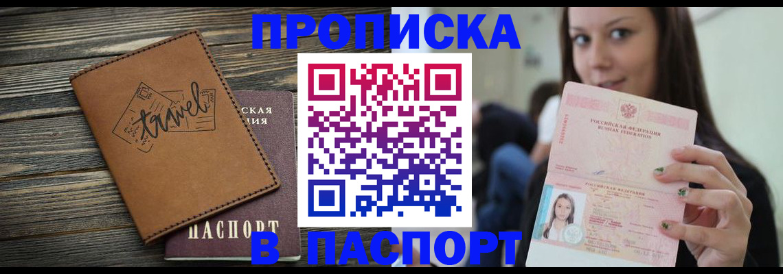 регистрация для дет. сада в Моршанске