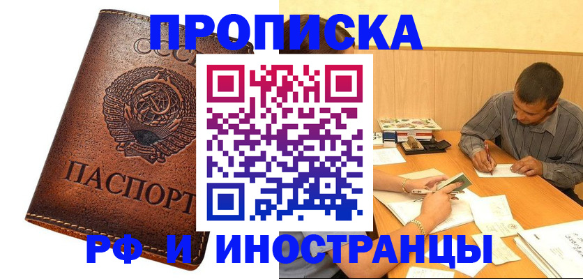 регистрация для дет. сада в Моршанске